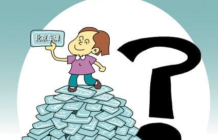 具備哪些條件可以獲得北京公司牌子