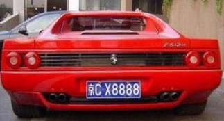 收購一家傳媒公司名下帶北京車牌