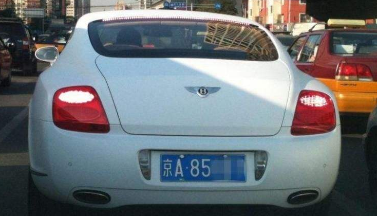 過戶一個北京公司車牌多少錢