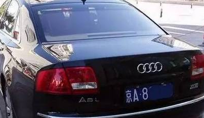 公司車牌
