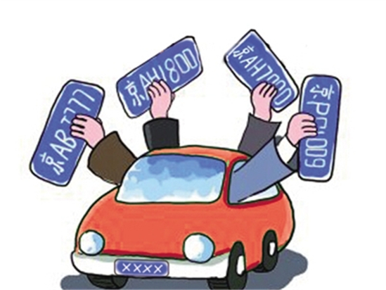 收購公司名下小客車指標