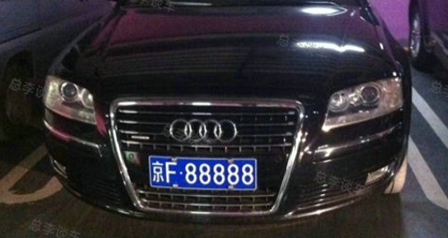 北京小客車指標過戶怎么辦