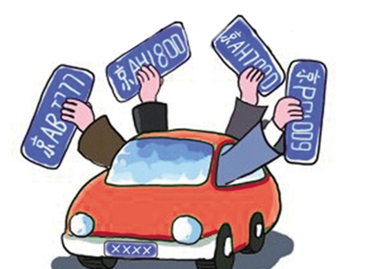想收購一個北京公司名下車指標多少錢