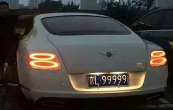 外地人買北京公司車牌有什么要求