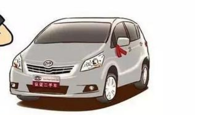 公司車牌轉讓價格從何定義