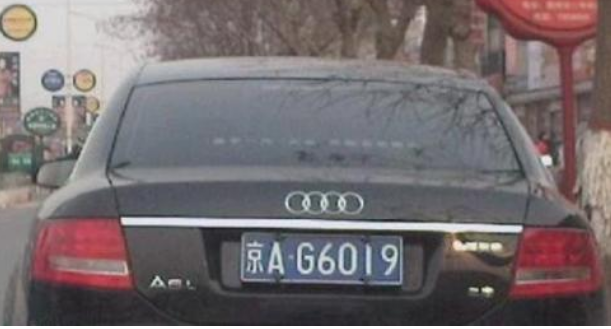 在北京買個公司車牌多少錢