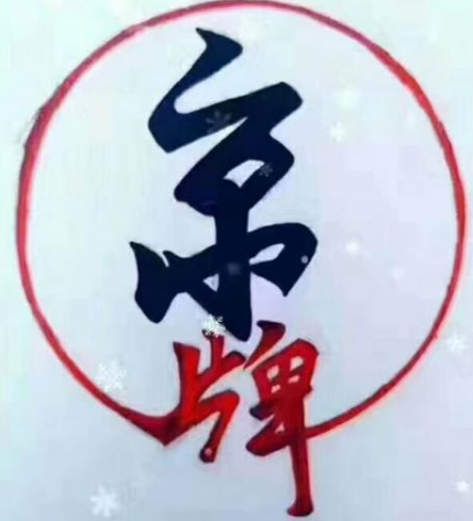 轉讓北京公司名下五個車牌