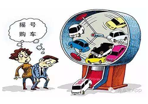 北京公司三個車牌轉讓多少錢