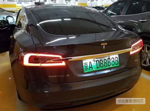 個人車牌和公司車牌那個過戶比較快