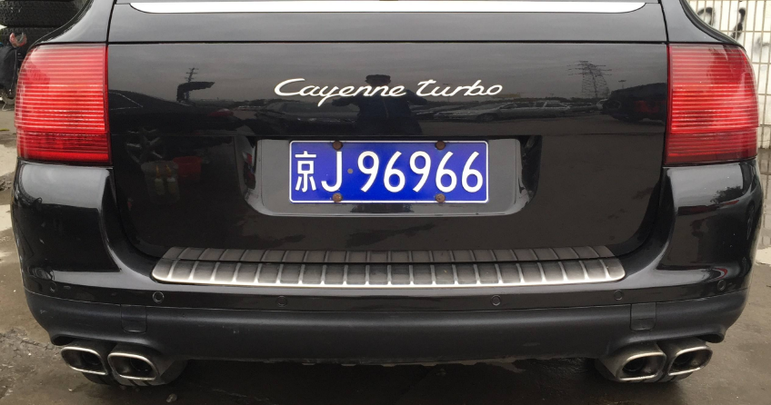 轉讓不經營公司名下帶北京車牌