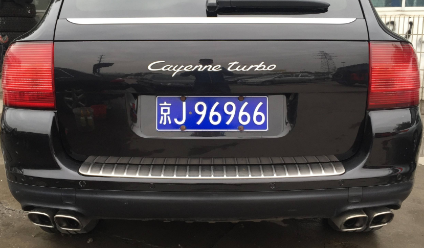 買北京車牌會占用搖號資格嗎