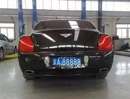 北京公司車牌號碼收購