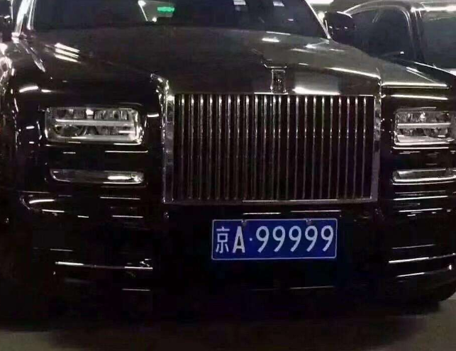 如何搞一個北京的公司戶車牌
