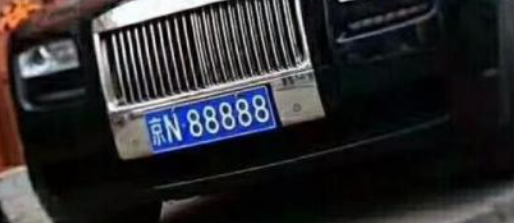 想要給自己上一個北京的車牌號需要什么條件