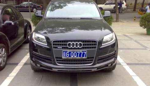 急收公司名下三個車牌價格合適就收