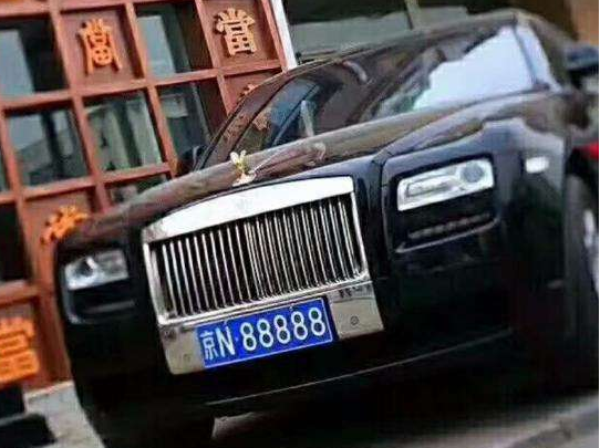 花多少錢能買一個公司車牌