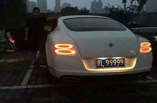 京牌多少錢一個怎么買