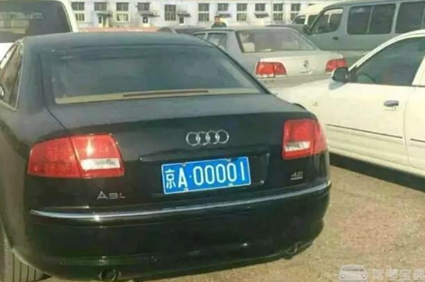 買一個北京公司車牌的話怎么確定這個公司是否干凈