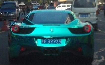 北京公司車牌現在什么價格