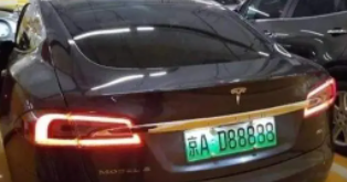 轉讓北京公司戶新能源車牌